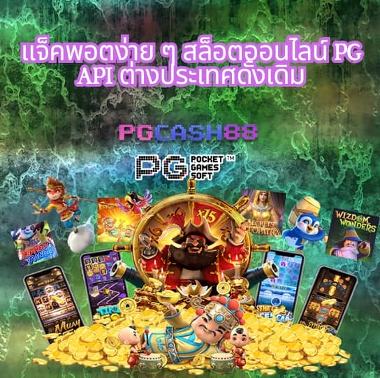 บอลวันนี้ทุกลีก