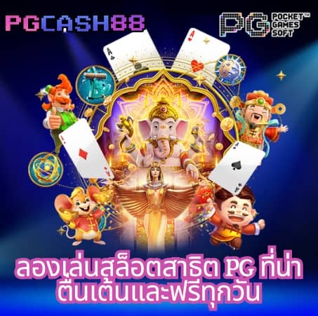 บอลวันนี้ทุกลีก