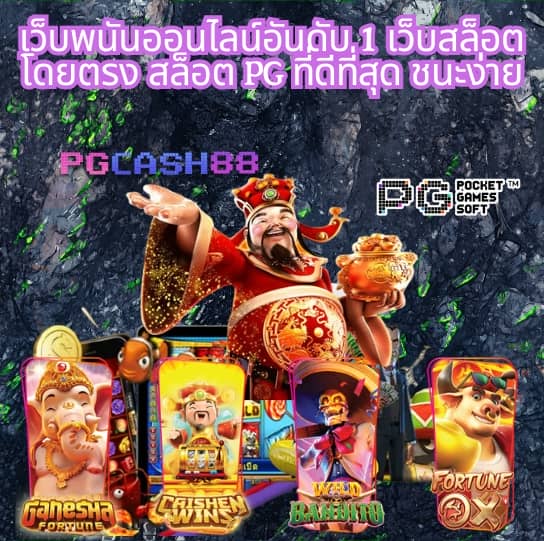 บอลวันนี้ทุกลีก